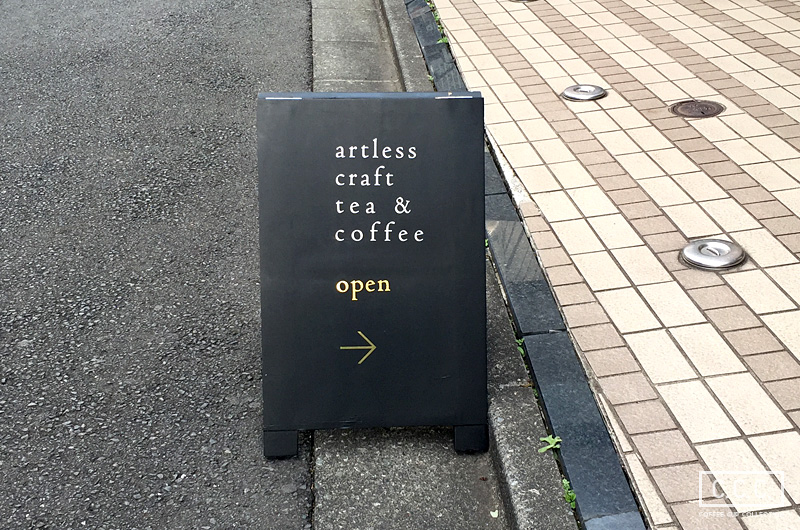 artless-craft-tea-coffeeの看板