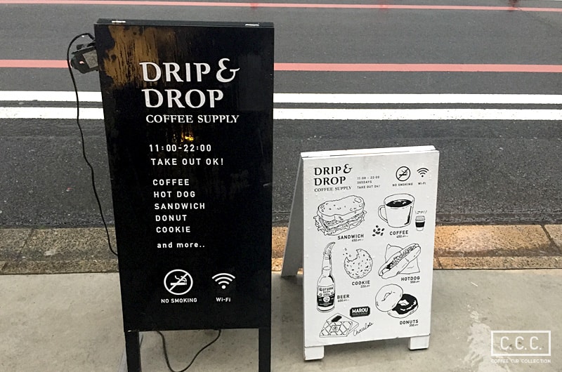 DRIP&DROP COFFEE SUPPLYの看板