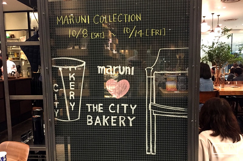 MARUNI COLLECTION @ THE CITY BAKERYのイベント告知