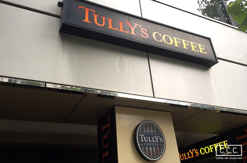 TULLY'S COFFEE 堺筋本町店の外観