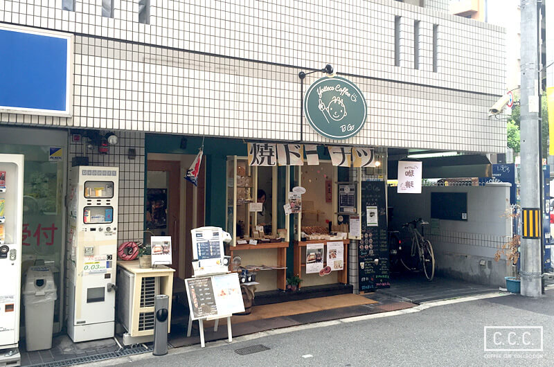yottecocoffeeの店舗写真