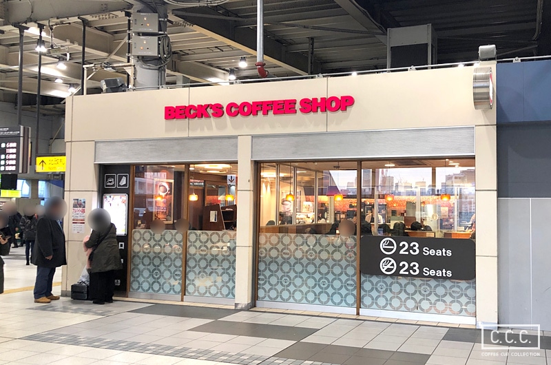BECK'S COFFEE SHOP（ベックスコーヒーショップ）JR品川駅店の外観
