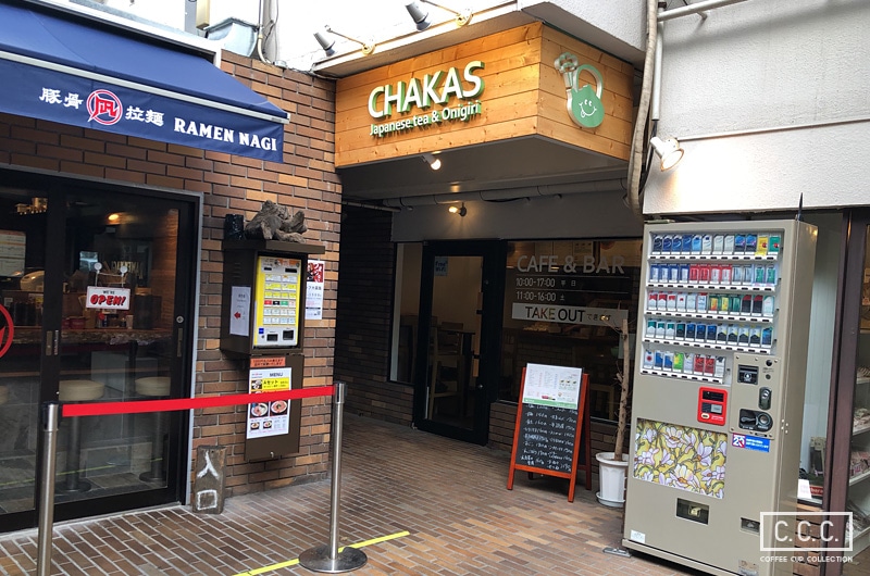 CHAKAS Japanese tea & Onigiri （チャカスジャパニーズティーアンドオニギリ）の外観