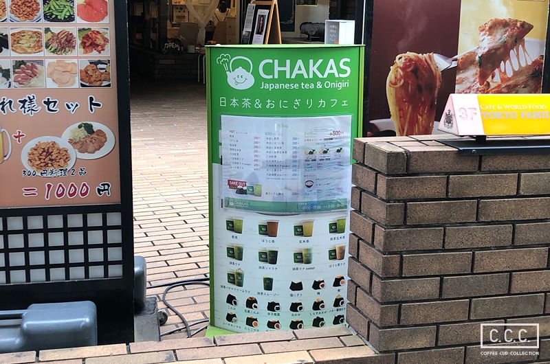 CHAKAS Japanese tea & Onigiri （チャカスジャパニーズティーアンドオニギリ）の看板