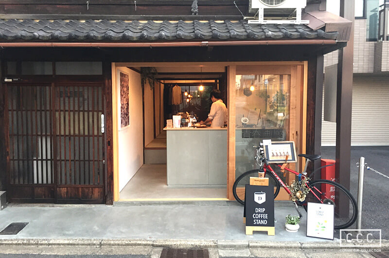 Dongree コーヒースタンドと暮らしの道具店の外観