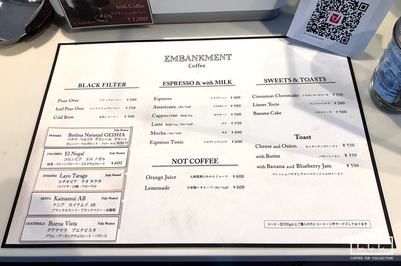 EMBANKMENT Coffee（エンバンクメントコーヒー）のメニュー
