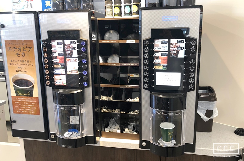 ファミリーマート ファミマカフェの新型コーヒーマシン