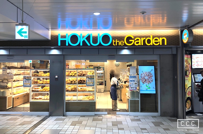 HOKUO the Garden 新宿西口店の外観