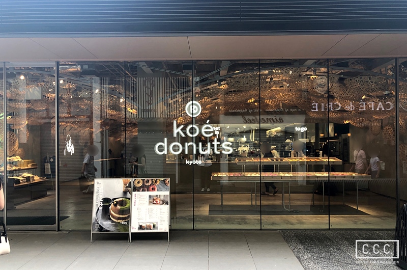 koe donuts kyoto（コエ ドーナツ 京都）の外観