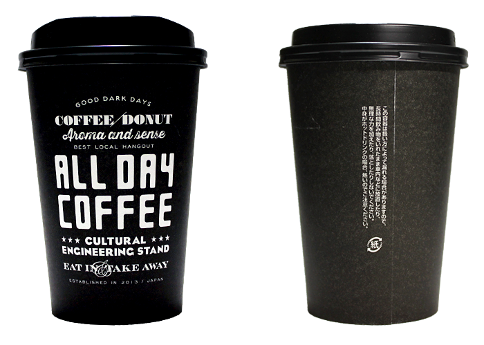 ALL DAY COFFEE（オールデイコーヒー）のテイクアウト用コーヒーカップ