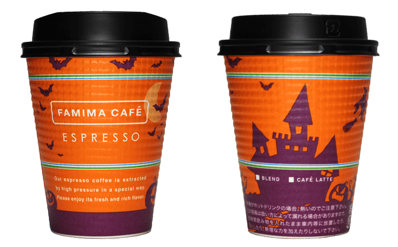 FamilyMart FAMIMA CAFE 2017年ハロウィン限定（ファミリーマート ファミマカフェ）のテイクアウト用コーヒーカップ