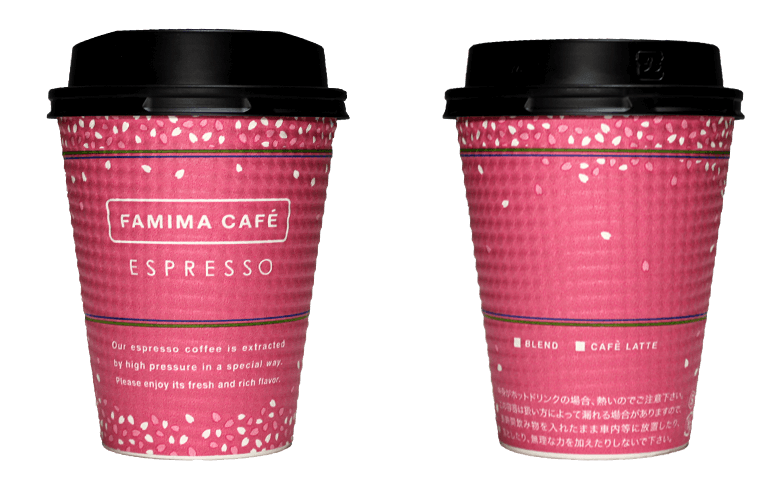 FamilyMart  FAMIMA CAFE 2017年春（ファミリーマート ファミマカフェ）のテイクアウト用コーヒーカップ
