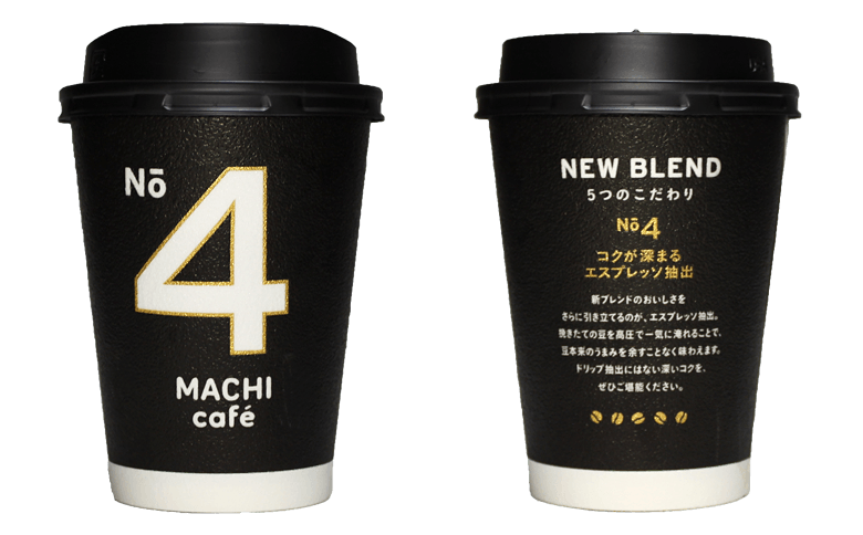 LAWSON MACHI café NEW BLEND No.4のテイクアウト用コーヒーカップ