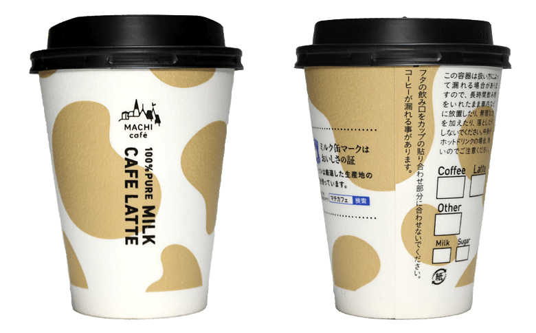 LAWSON MACHI café 2017年カフェラテリニューアル（Mサイズ）（ローソン マチカフェ）のテイクアウト用コーヒーカップ