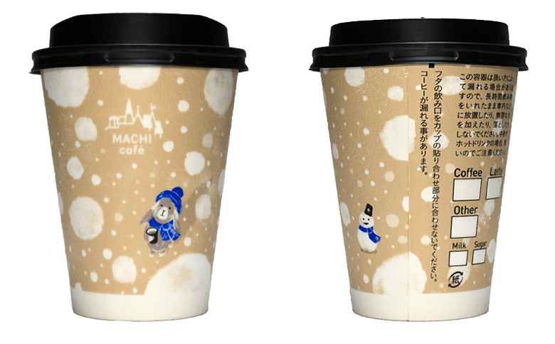 LAWSON MACHI café 2016年冬限定（ブラウン）（ローソン マチカフェ）のテイクアウト用コーヒーカップ
