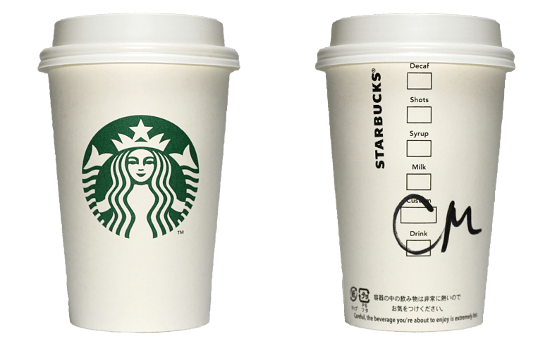 Starbucks Coffee（スターバックス コーヒー）のテイクアウト用コーヒーカップ